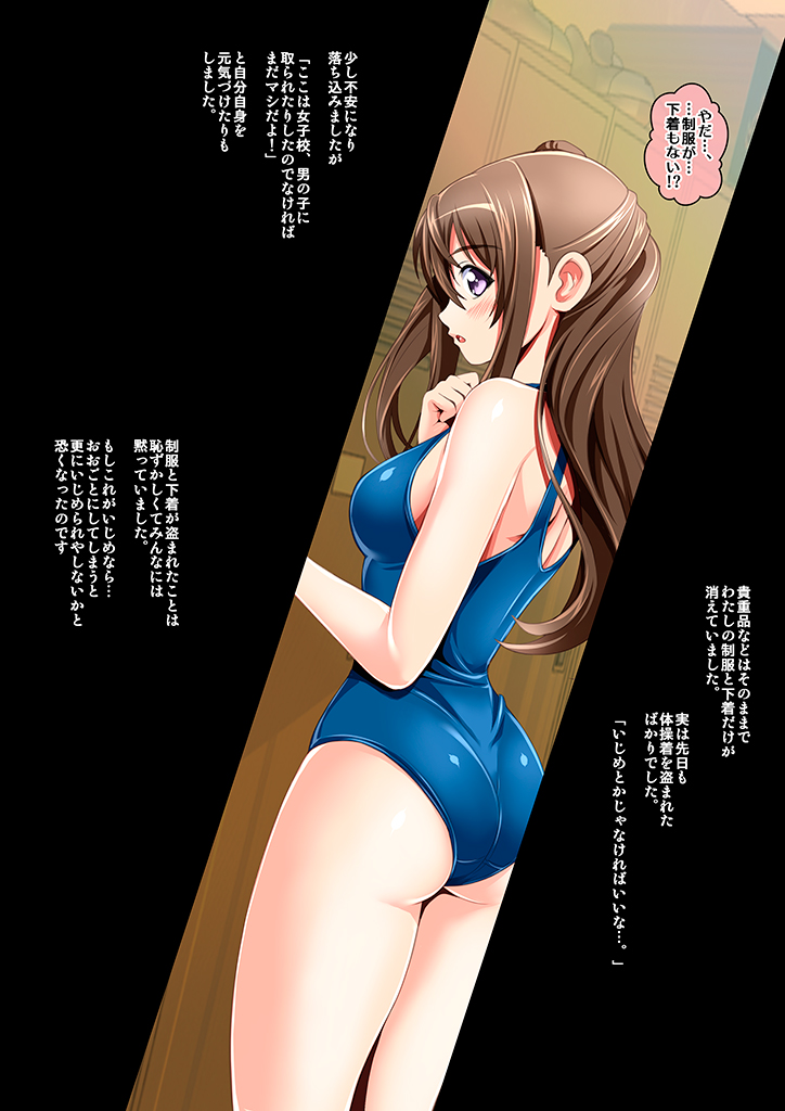 Youmuin no Ossan page 5 full