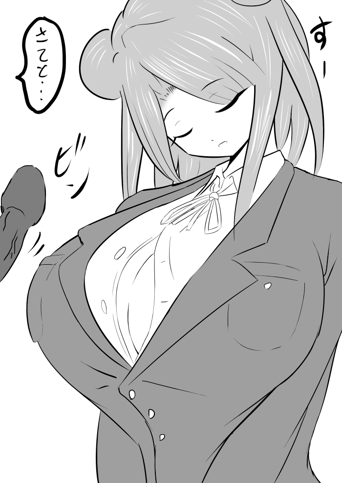 Suikan Chakui Paizuri page 10 full