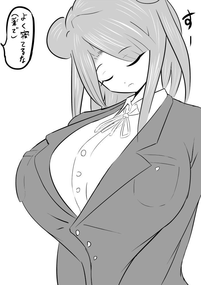 Suikan Chakui Paizuri page 2 full