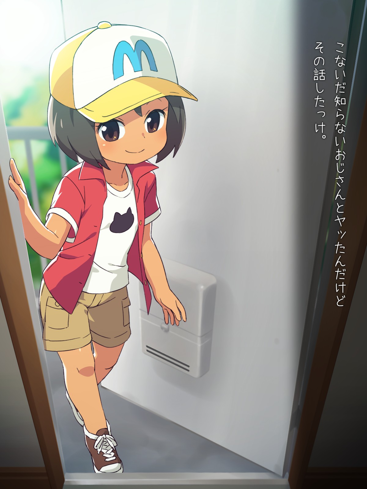 Tamani Mikakeru Boushi no Anoko page 2 full