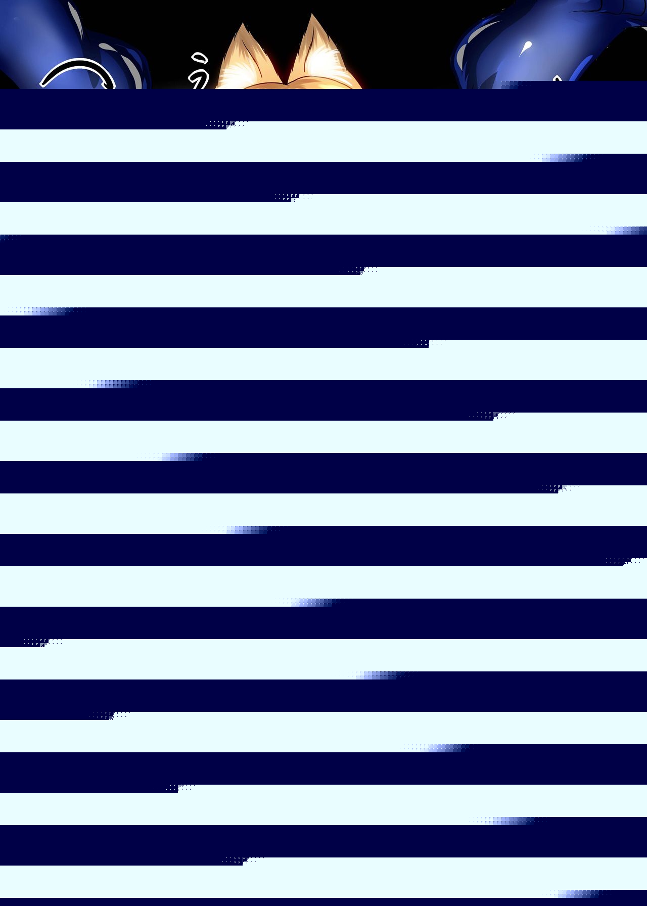 無性に描きたくなった反省は多分してない page 8 full
