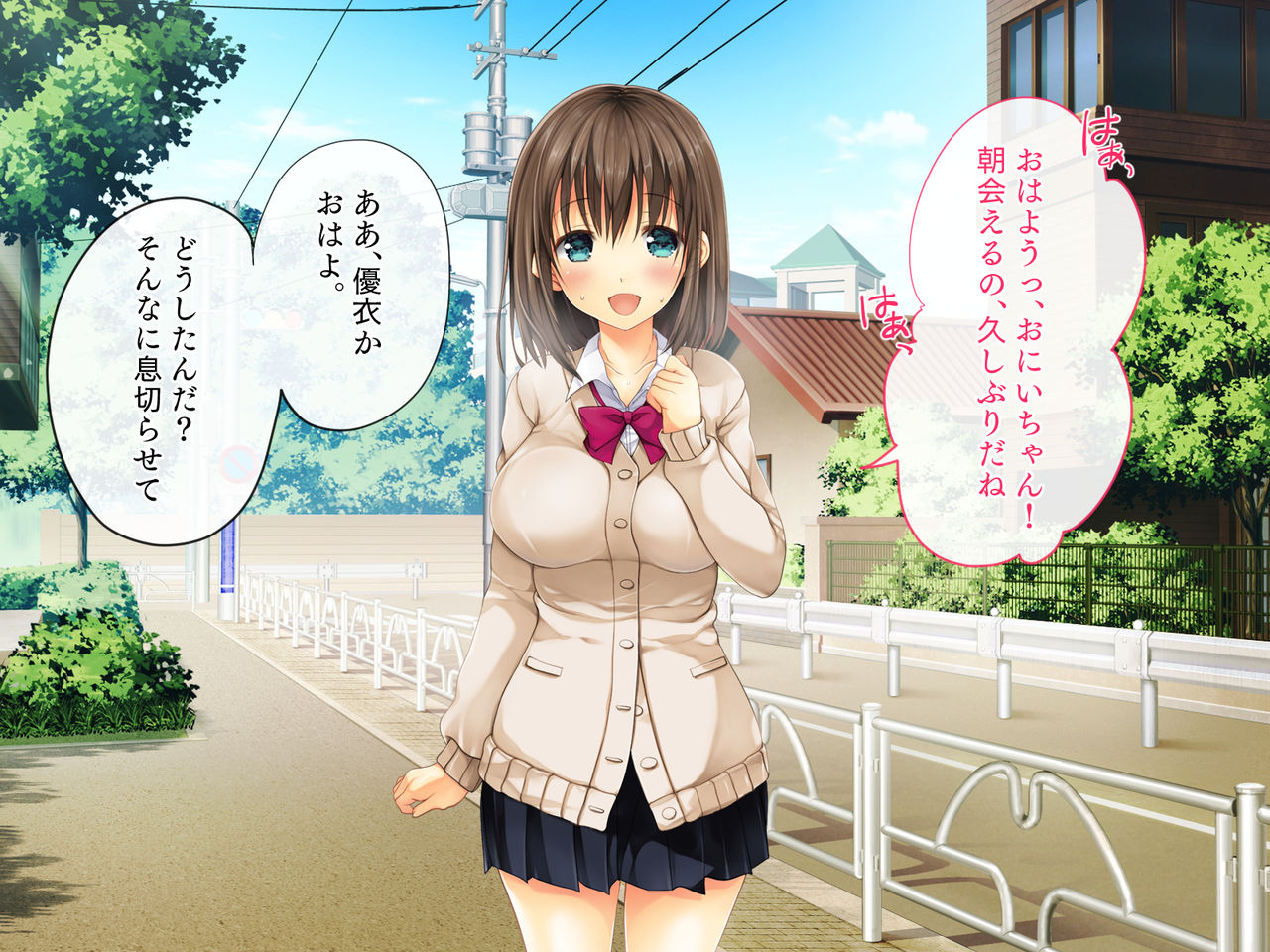 Ore no Koibito ga Charao ni HaramaSex sarete ita Hanashi page 4 full