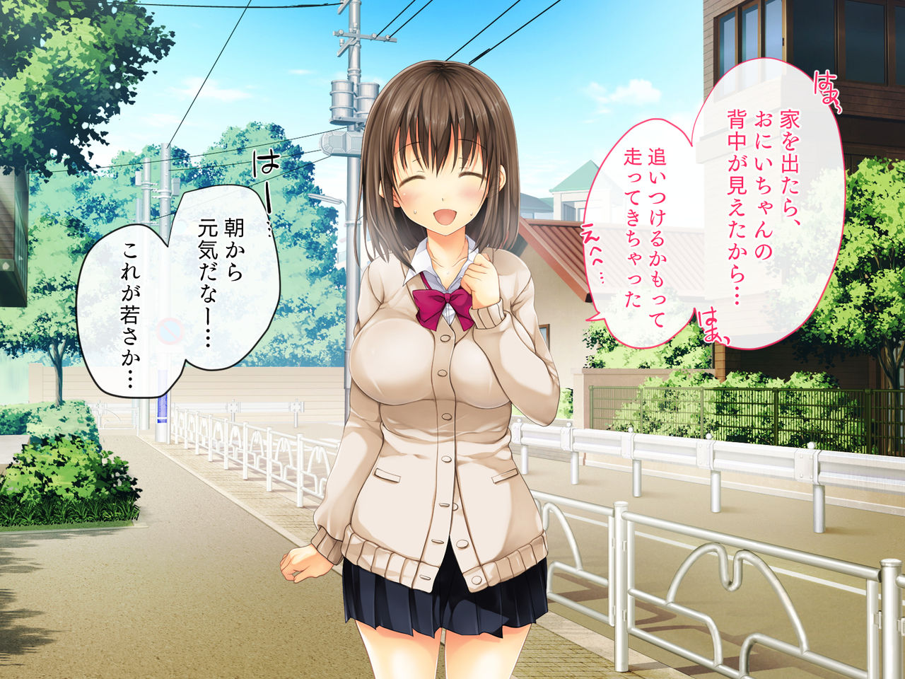 Ore no Koibito ga Charao ni HaramaSex sarete ita Hanashi page 5 full