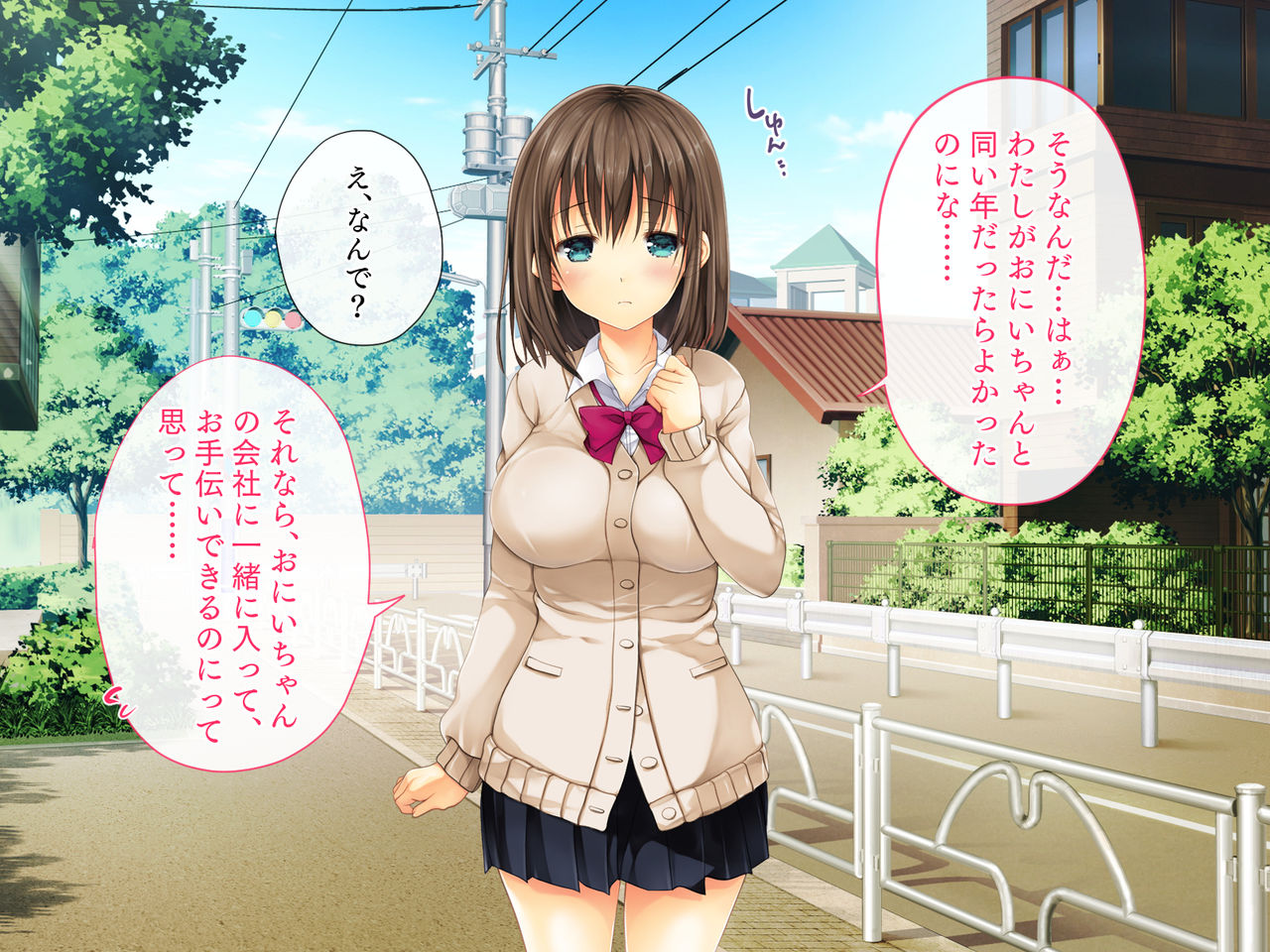 Ore no Koibito ga Charao ni HaramaSex sarete ita Hanashi page 7 full