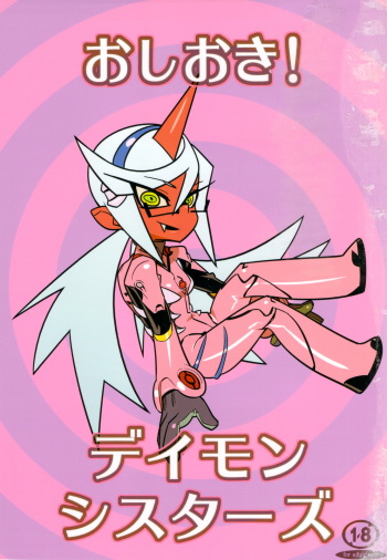 Oshioki! Demon Sisters cover
