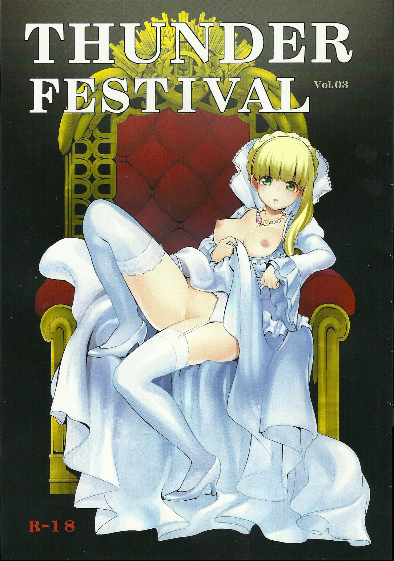 Thunder Festival vol.03 page 1 full