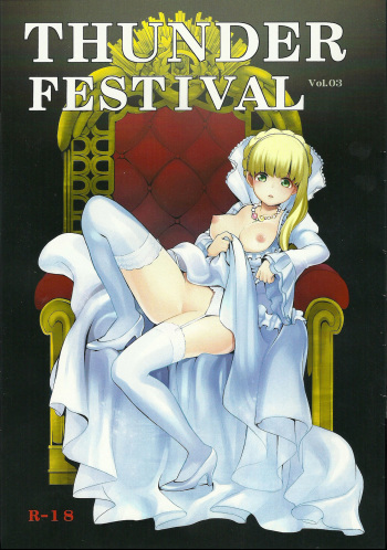 Thunder Festival vol.03 cover