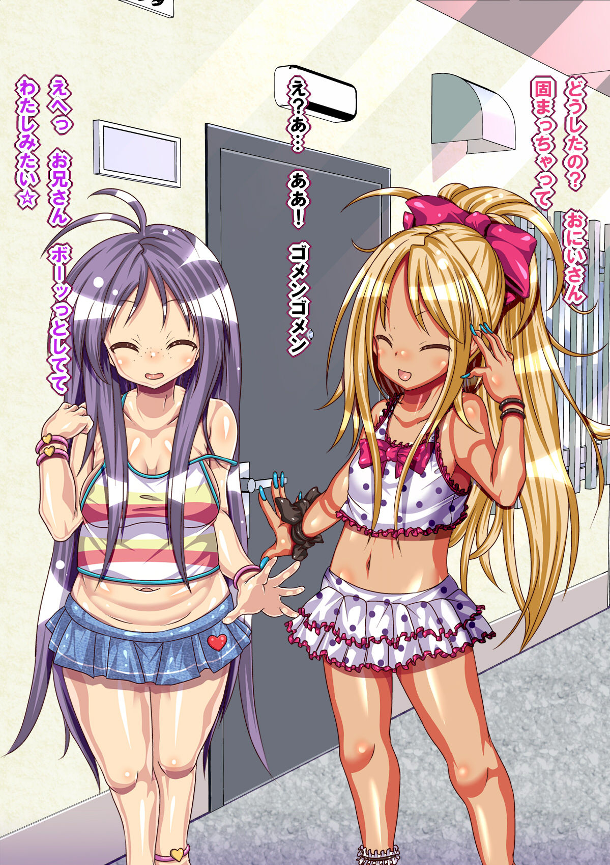 Loli Bitch Futago to Koubi Shimakuru! 2 page 7 full