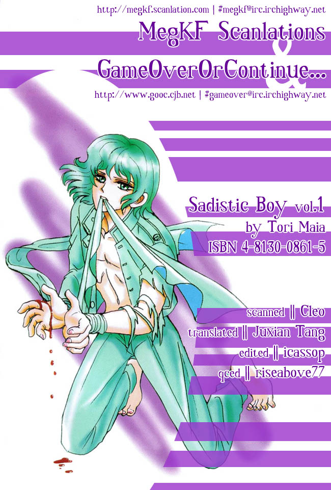 Sadistic Boy Vol.01 page 2 full