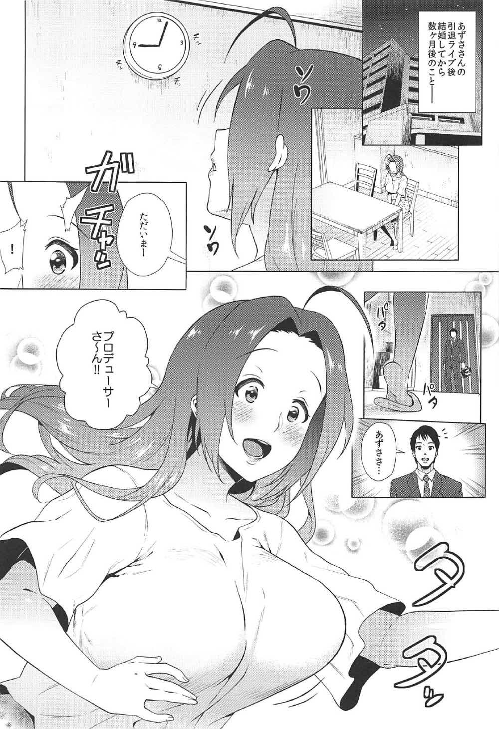 I miss you. page 2 full