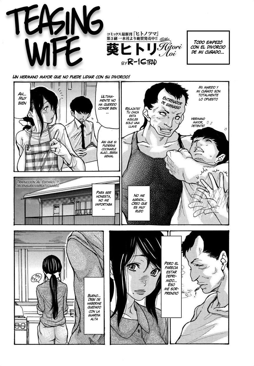 Naburizuma | Teasing Wife page 2 full