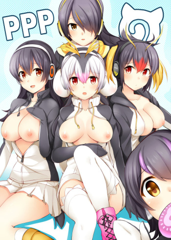 PPP Ero Manga cover