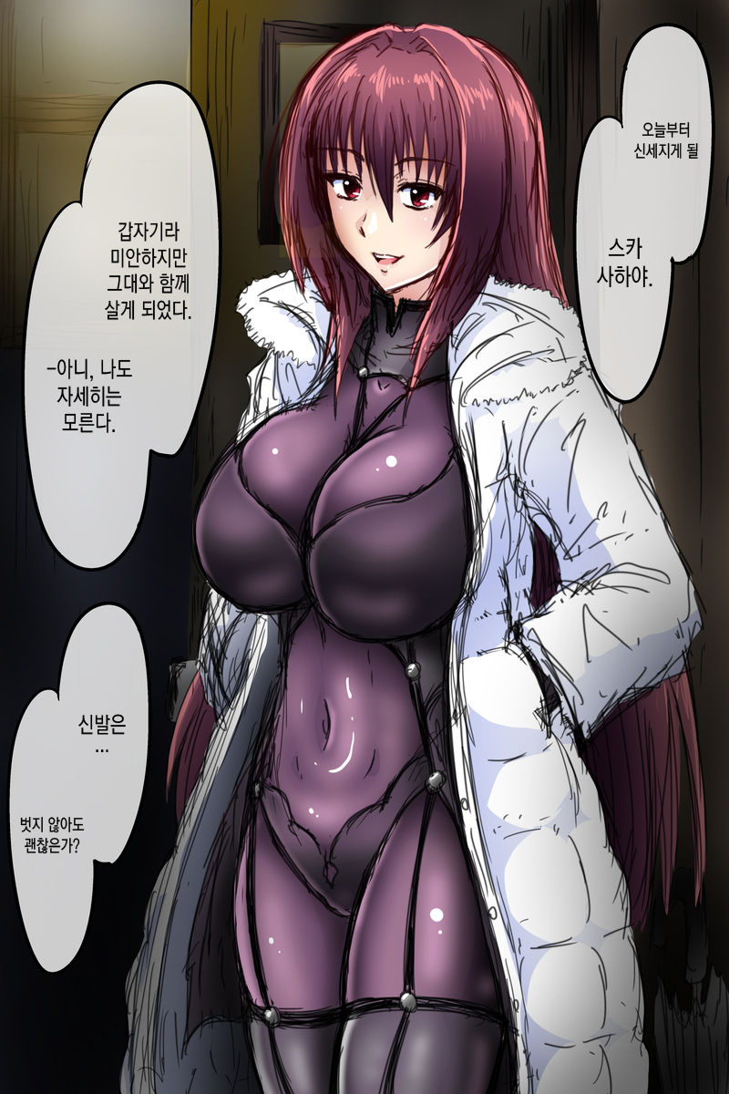 Yojouhan no Joou ~Joou wa Chuunen Oyaji to Dousei suru page 3 full