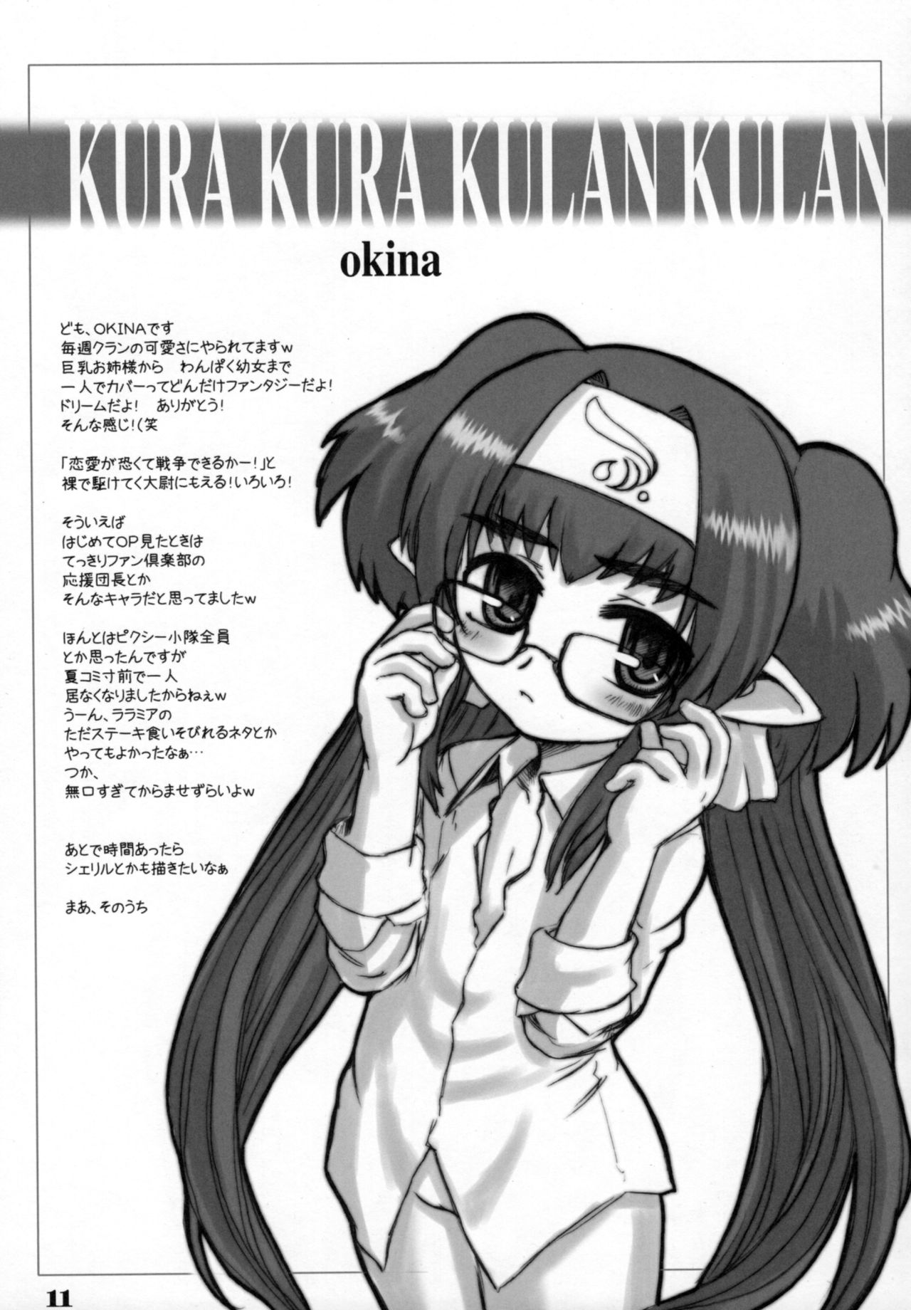 Kura Kura Klan Klan page 10 full