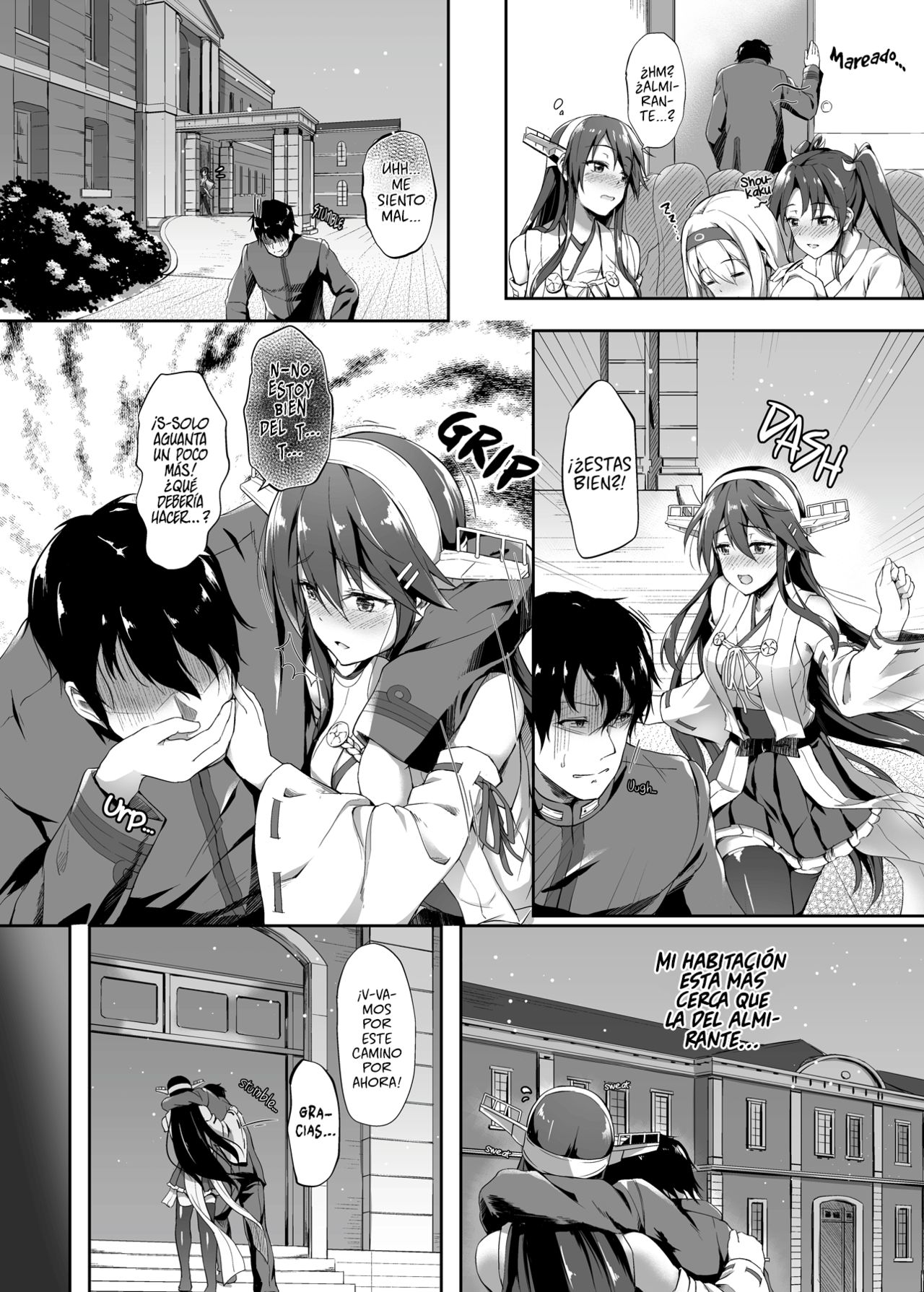 Haruna wa Ikenaiko desu page 6 full