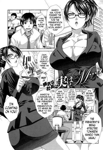 Kachiki na Shachou wa Jitsu wa M...!? | The Strong-Minded Company President is Actually a Masochist...!? cover