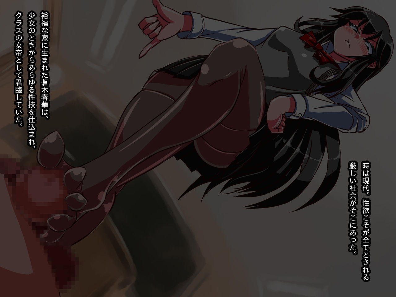 Pitchibi ★ Bitch! page 2 full