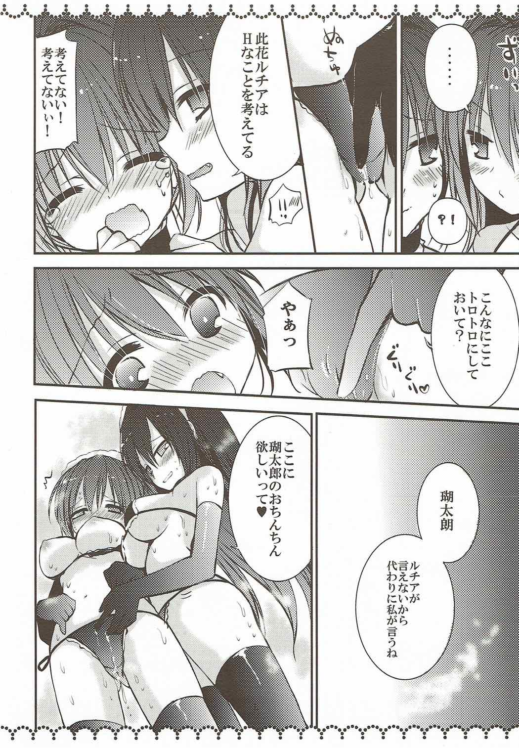 bathWrucia page 6 full