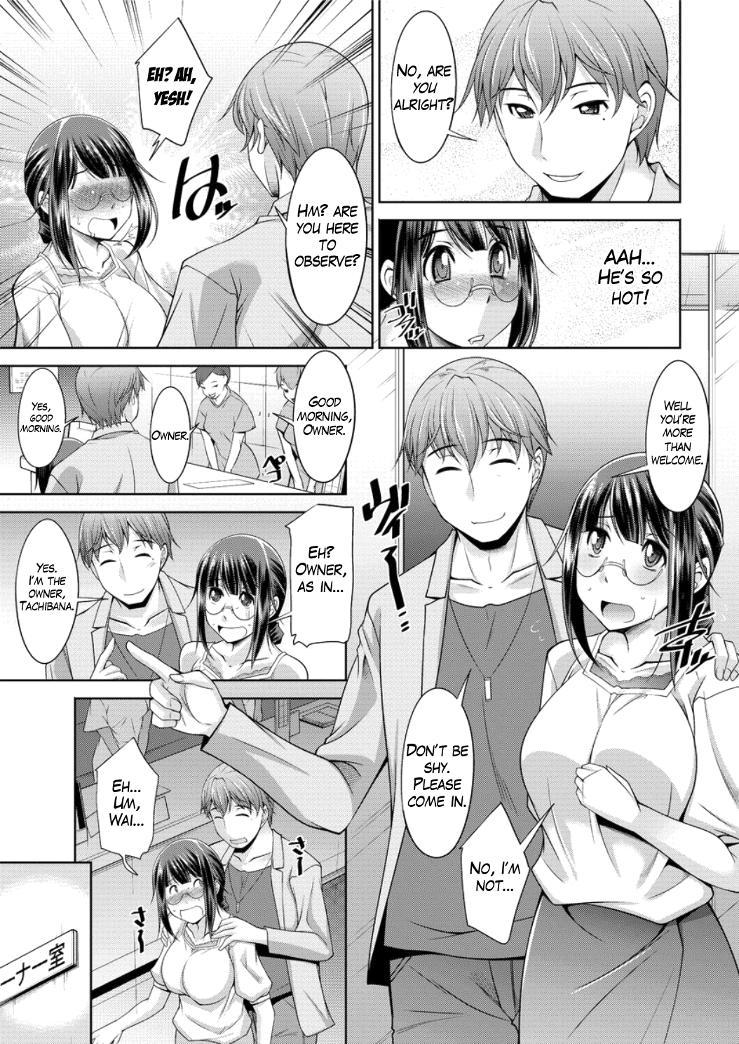 Yacchae! Megumi-san | Do it! Megumi-san Ch. 1-4 page 7 full
