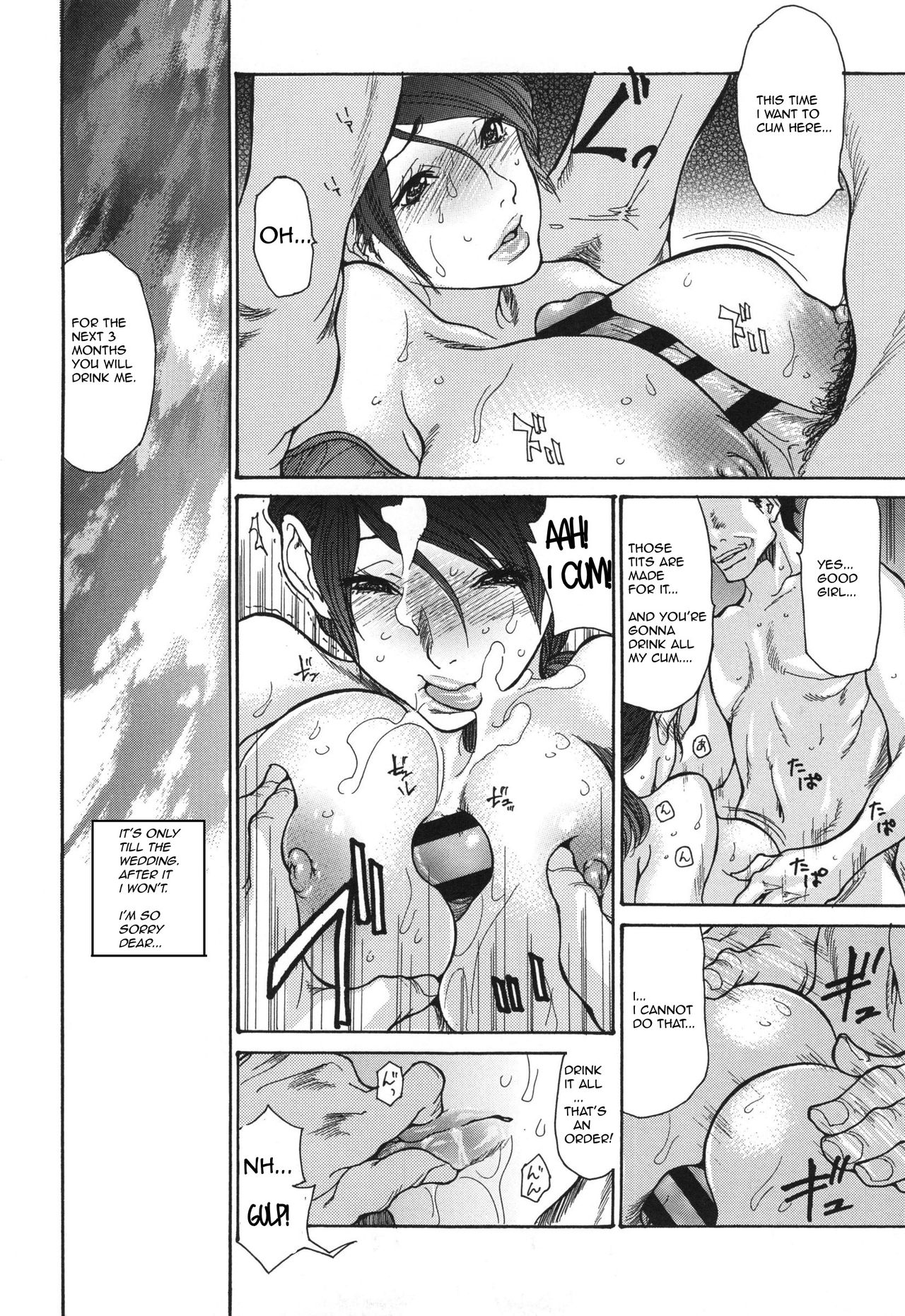 Niku-zuma Netorare Maniacs CH3 page 10 full