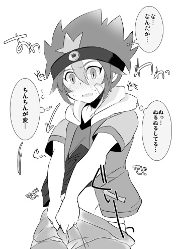 ゆきのぶ合同本 cover