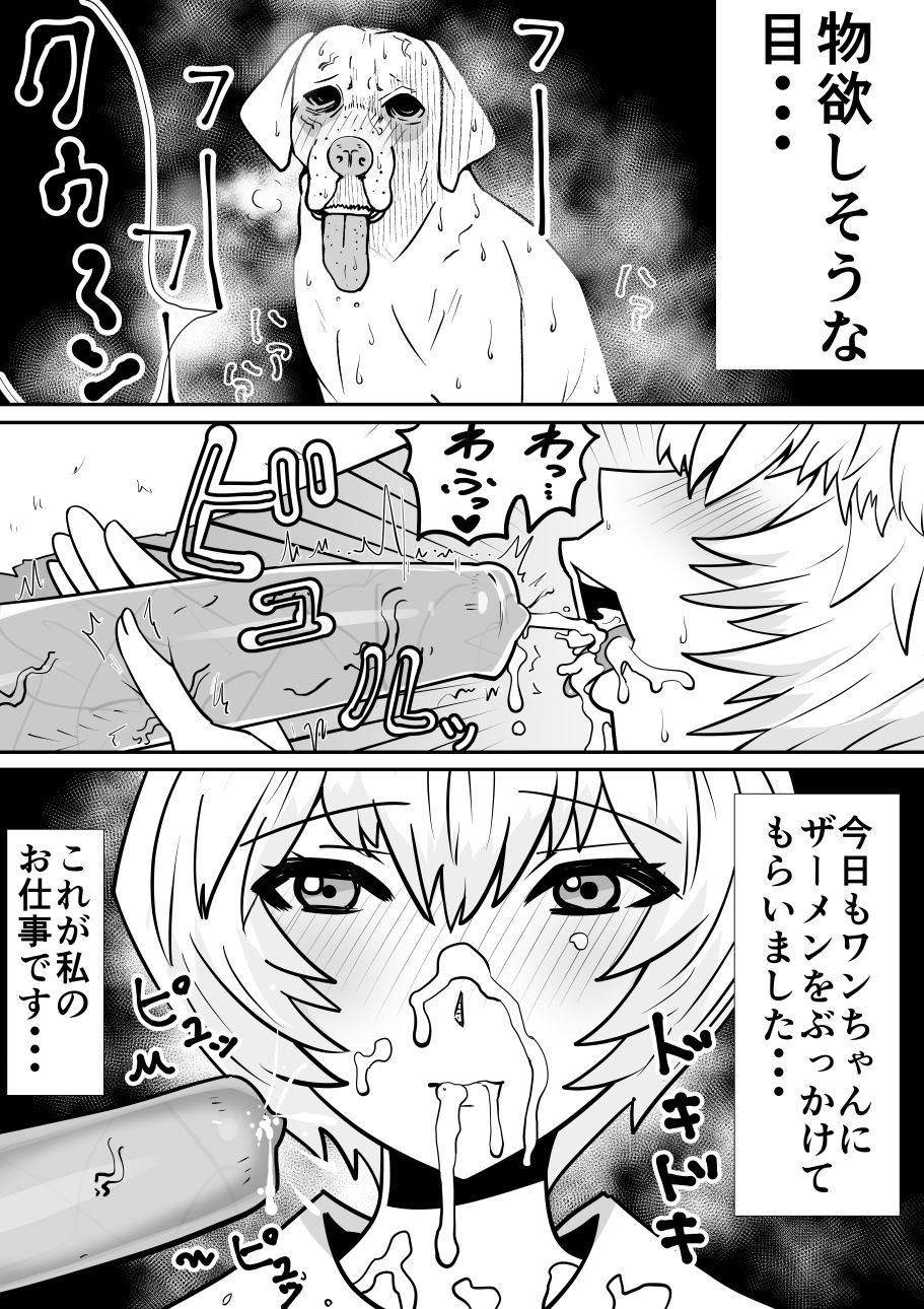 モグ波まとめ page 3 full