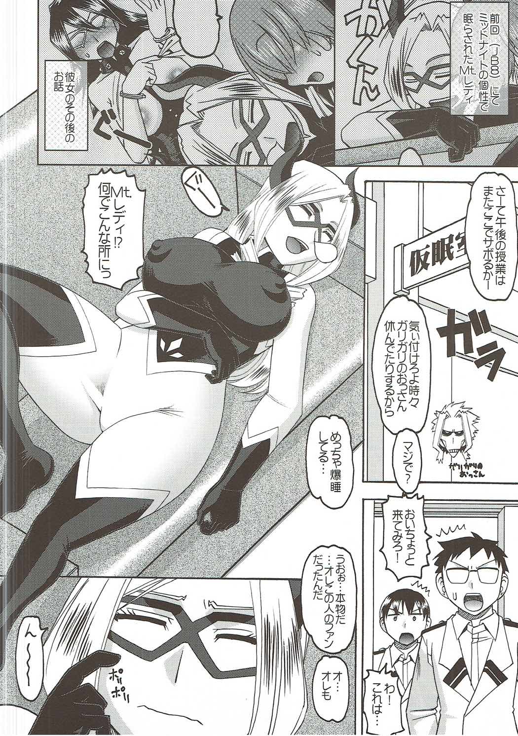 ZZZ... page 2 full