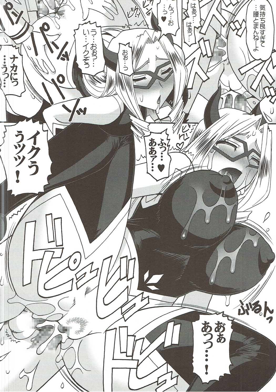 ZZZ... page 8 full