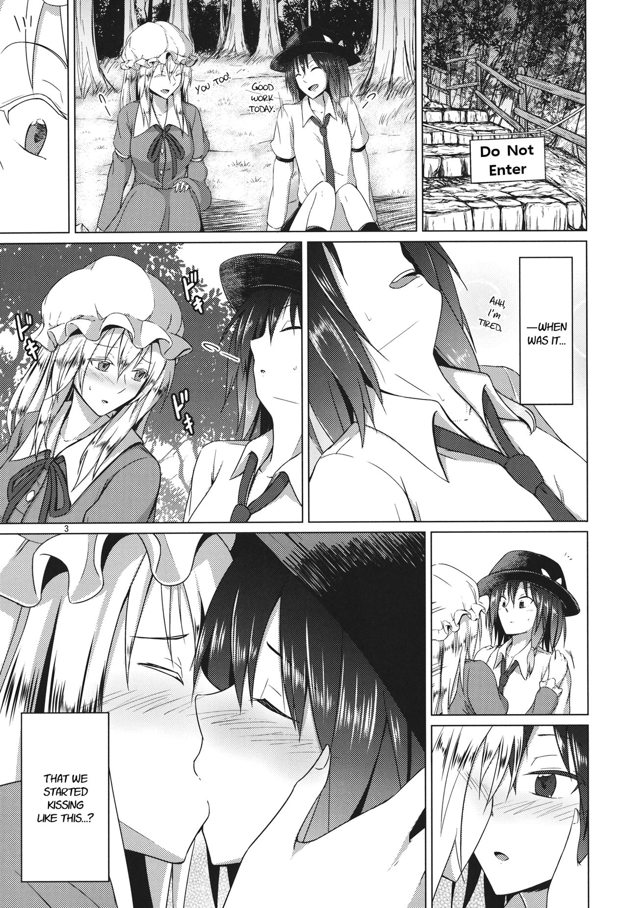 Hifuu Club ga Hitotsu ni Natta Hi | The Day the Secret Sealing Club became One page 2 full