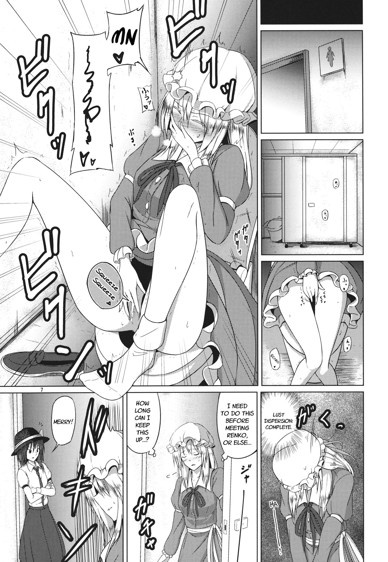 Hifuu Club ga Hitotsu ni Natta Hi | The Day the Secret Sealing Club became One page 6 full