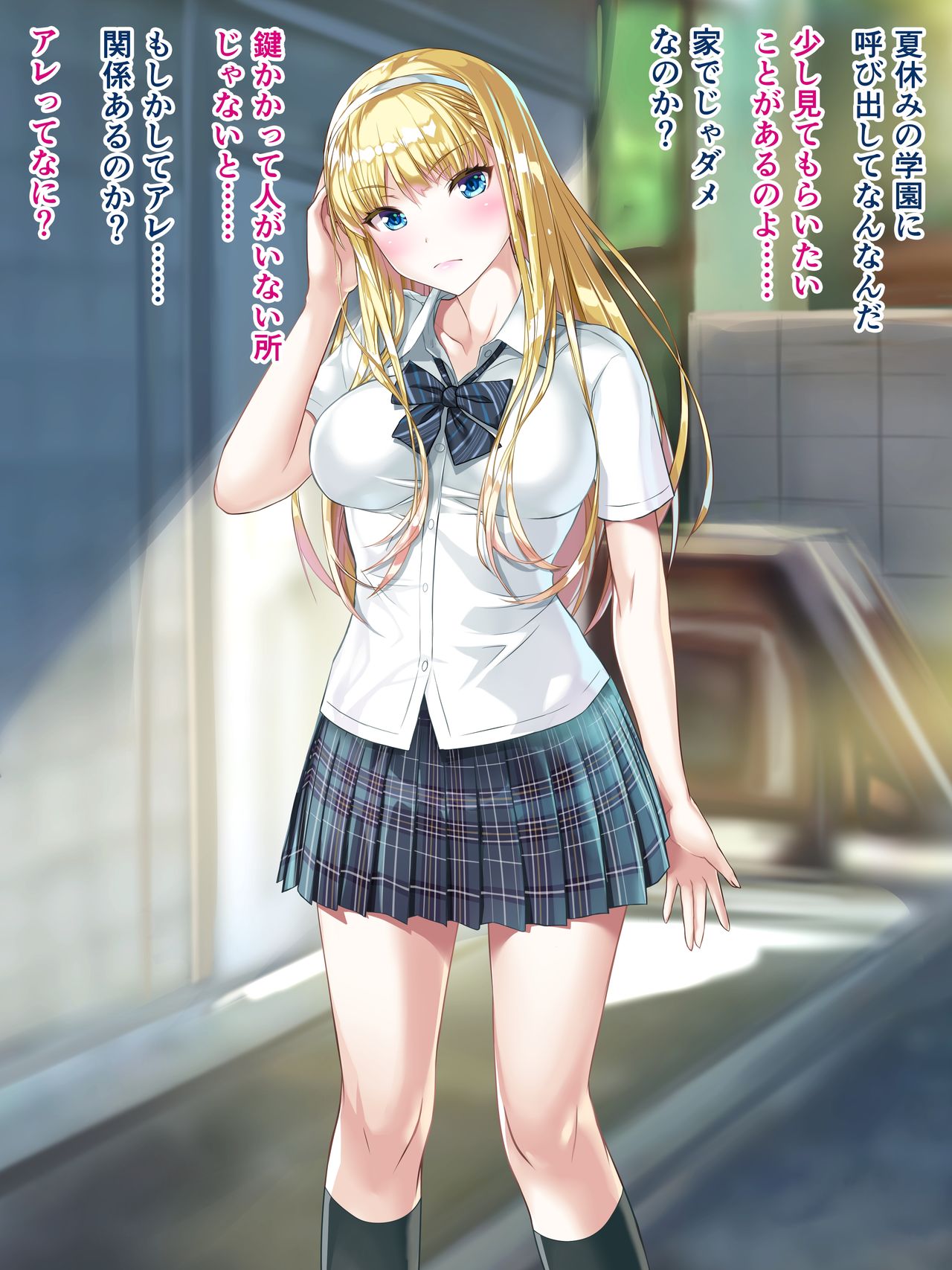JK Imouto Erika Chikubi to Cli o Brush de Kosurarete Yamaimo Irerarete Ikasarete. page 3 full