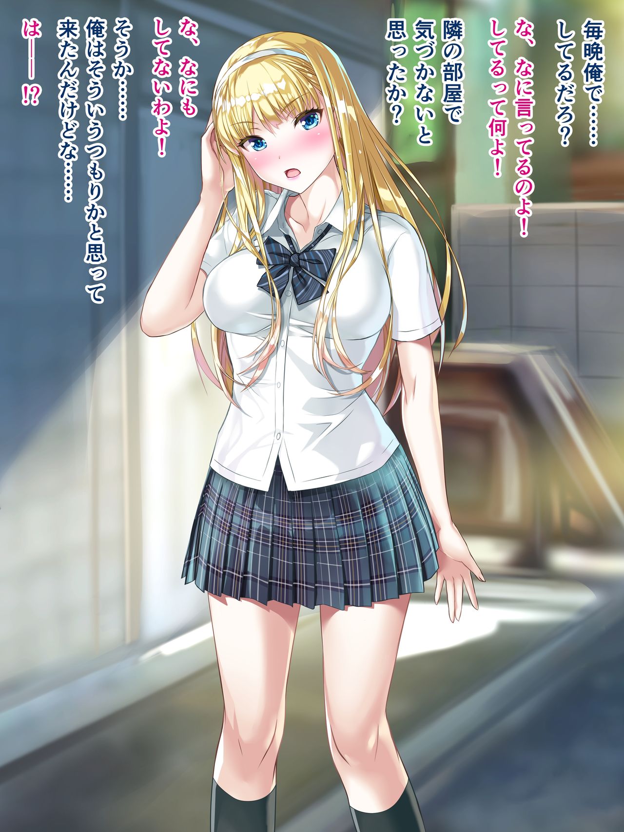 JK Imouto Erika Chikubi to Cli o Brush de Kosurarete Yamaimo Irerarete Ikasarete. page 4 full