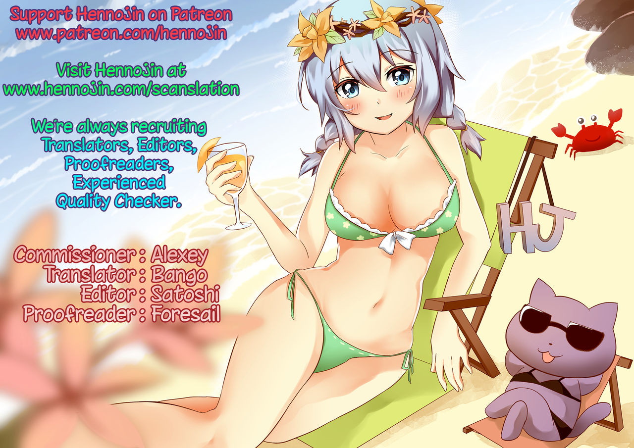 Futari no Hahazuma page 9 full