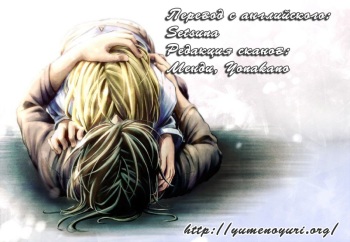 How to Improve Your Relationship with Mikasa | Как тебе подружиться с Микасой? cover