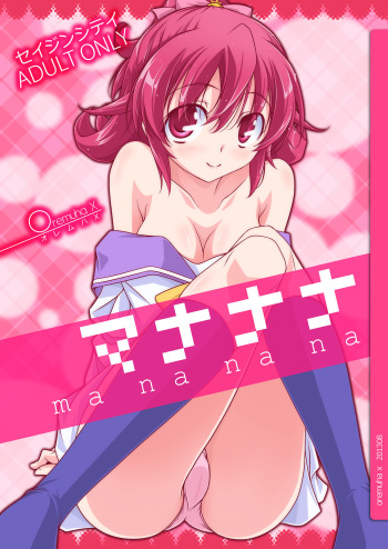 Mananana cover