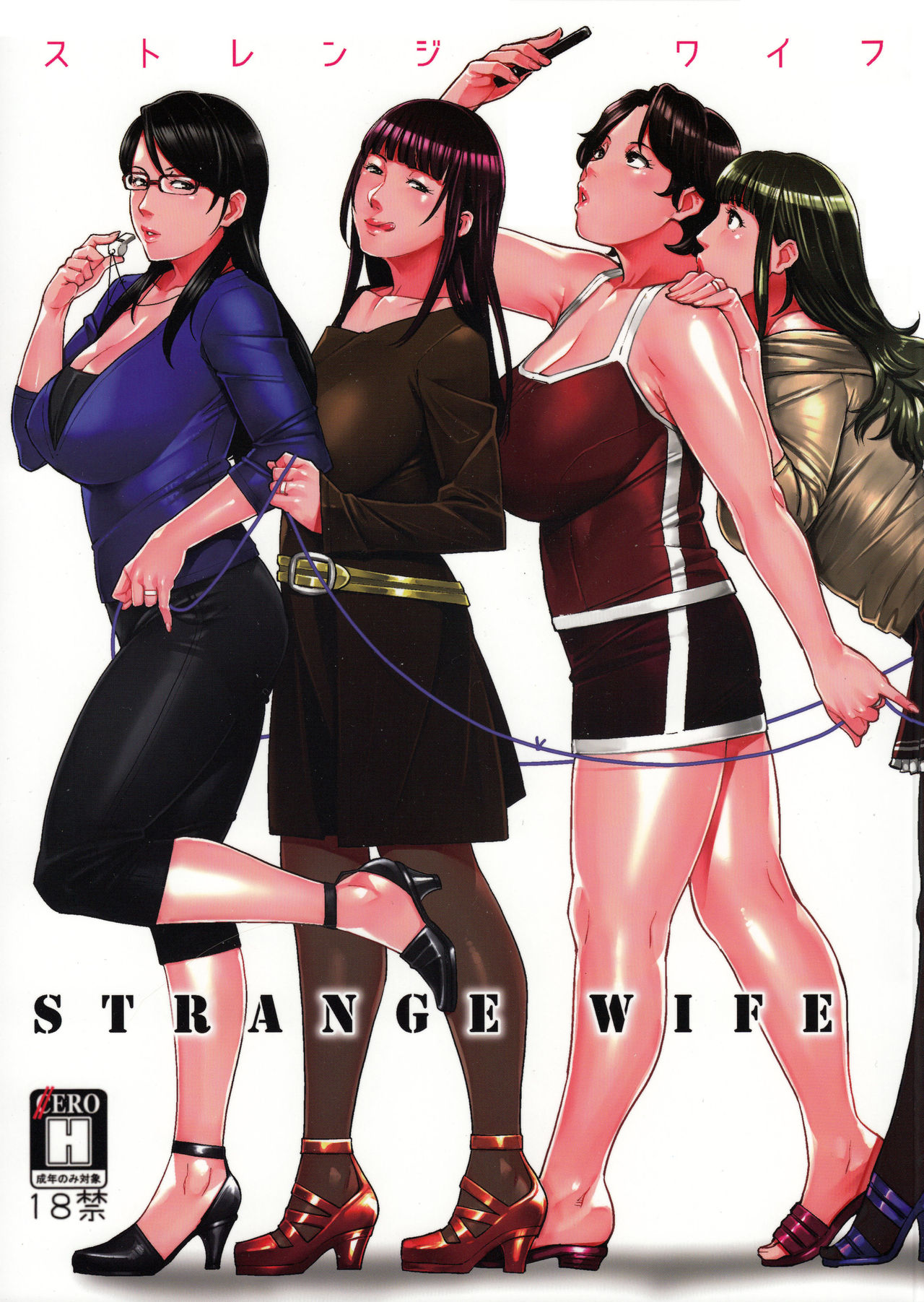 STRANGE WIFE page 1 full