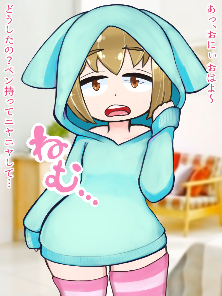 Ochiai Fumika no Ichinichi ~Karada ni Rakugaki Nikubenki~ page 2 full