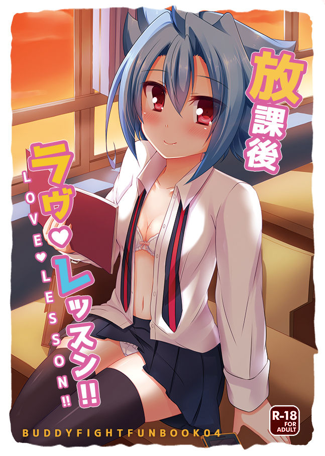 【5/27 Everybody 7】 Newly Sample 【Femaleization】 sample page 1 full