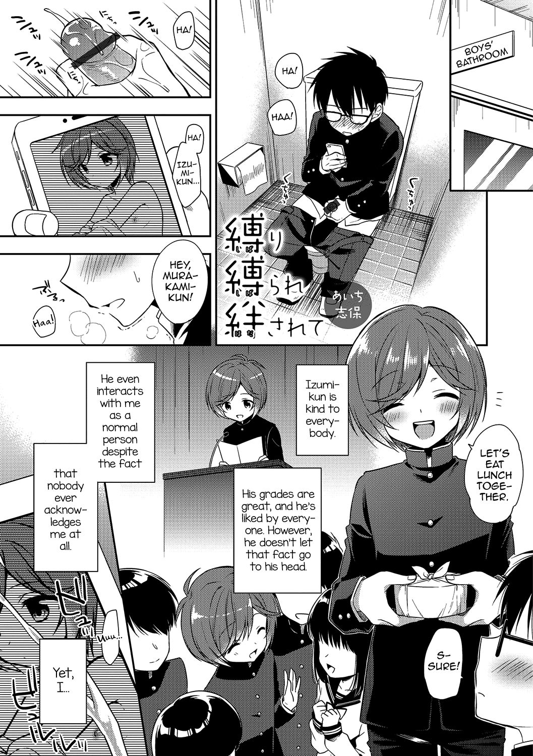 Shibari Shibarare Hodasarete page 1 full