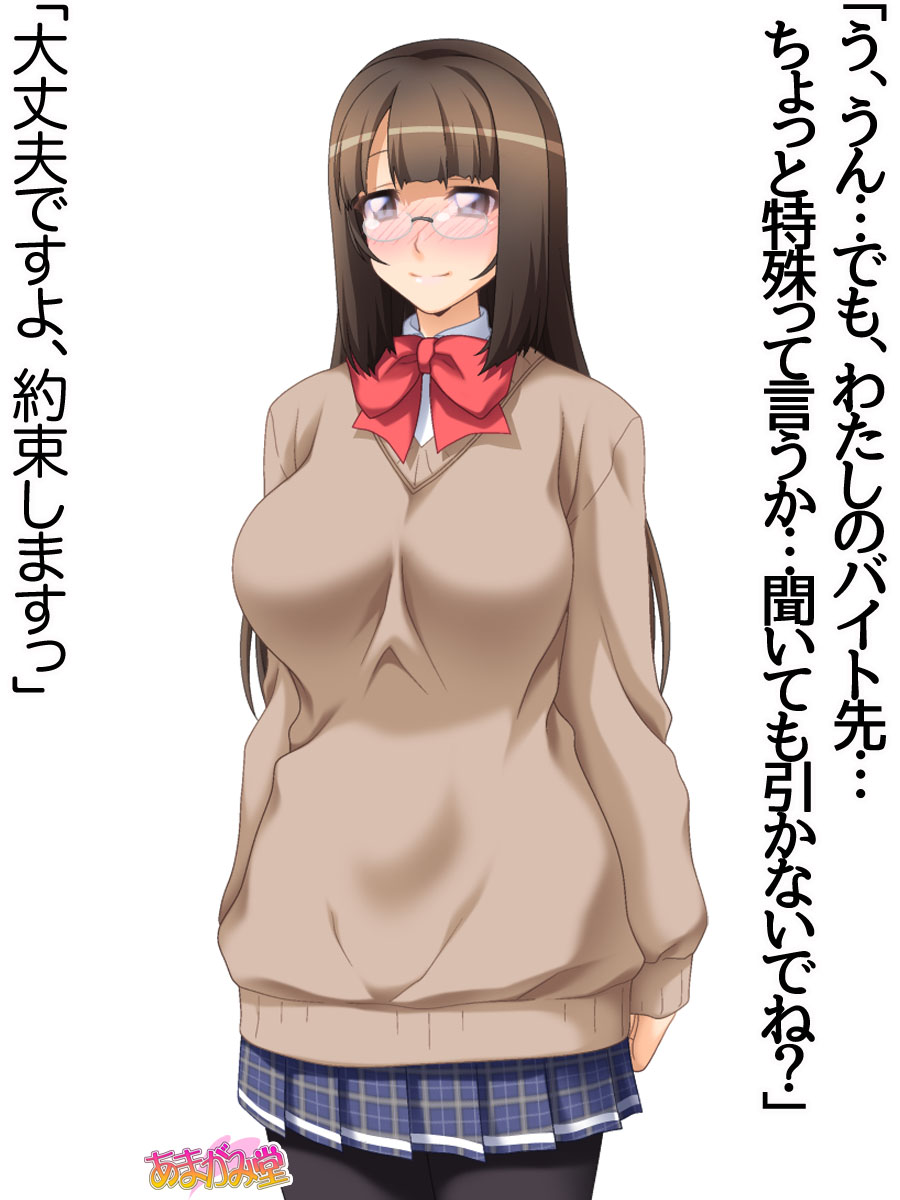 Kagi Tsuki no Kanojo Ch. 1-5 page 10 full
