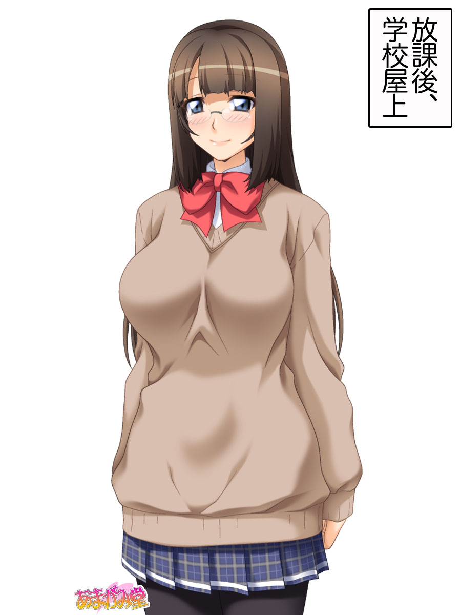 Kagi Tsuki no Kanojo Ch. 1-5 page 2 full