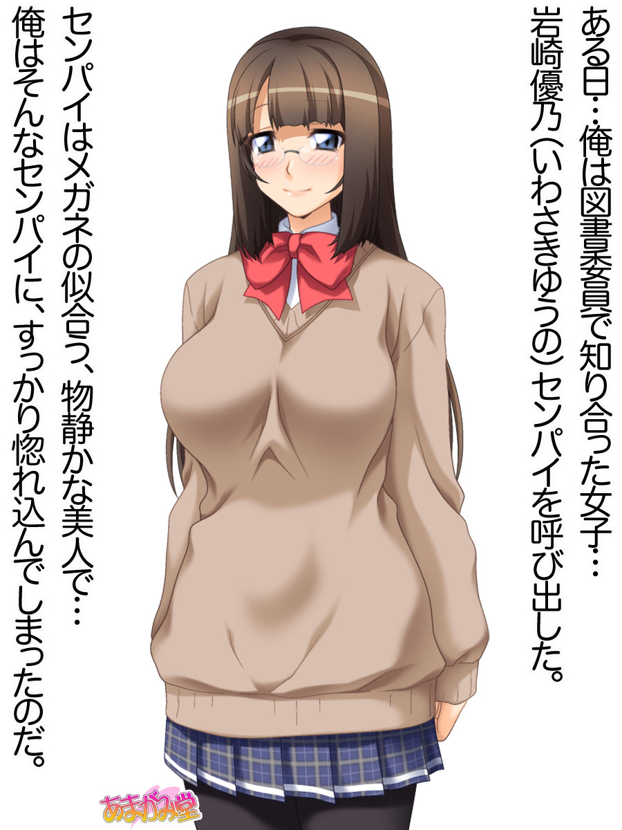 Kagi Tsuki no Kanojo Ch. 1-5 page 3 full