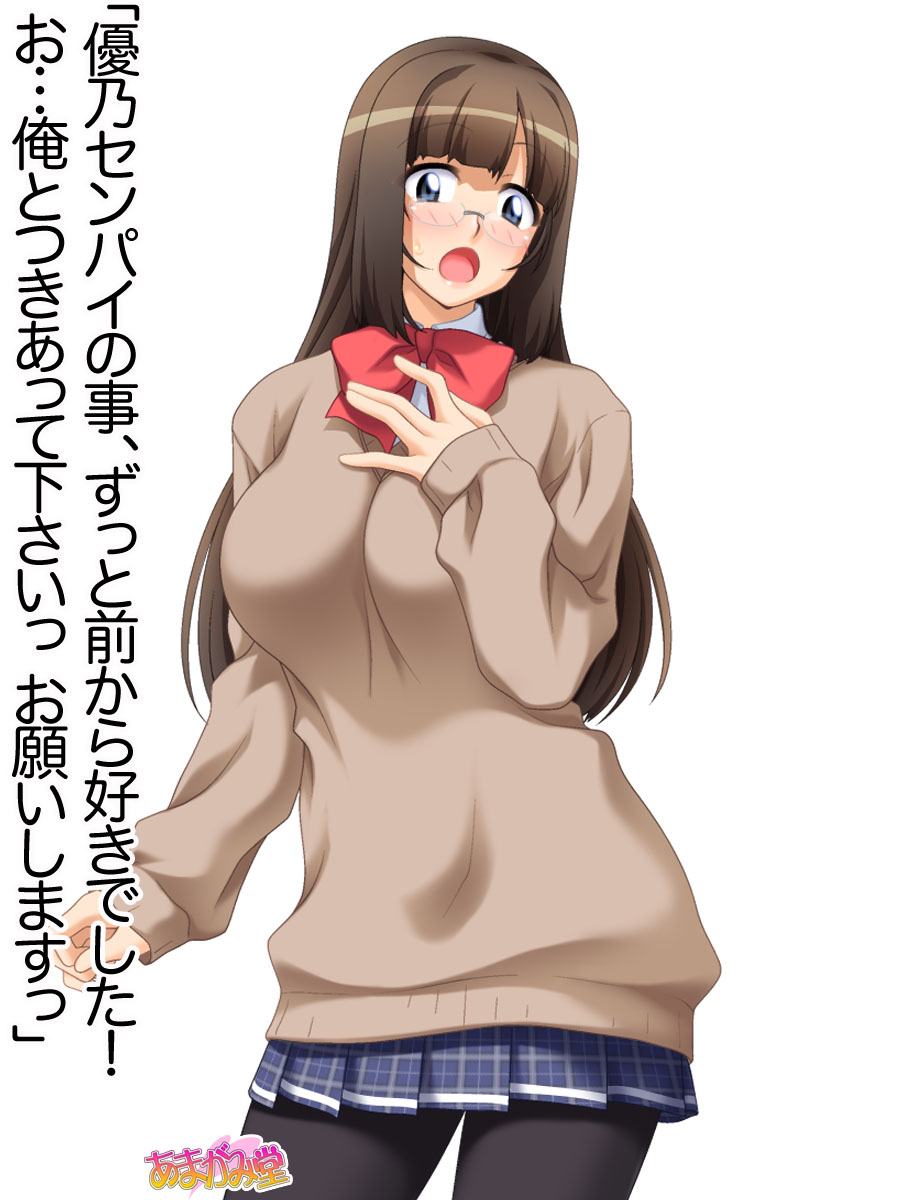 Kagi Tsuki no Kanojo Ch. 1-5 page 4 full