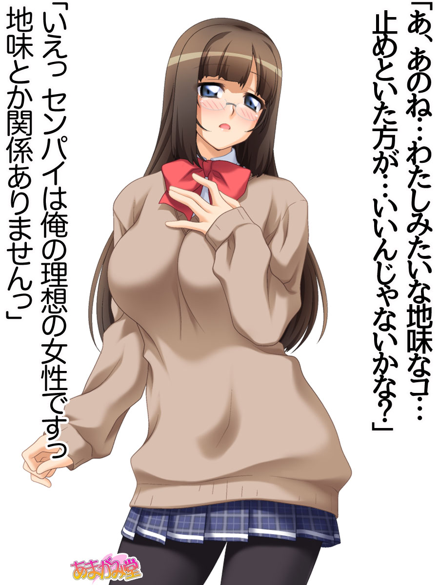 Kagi Tsuki no Kanojo Ch. 1-5 page 5 full