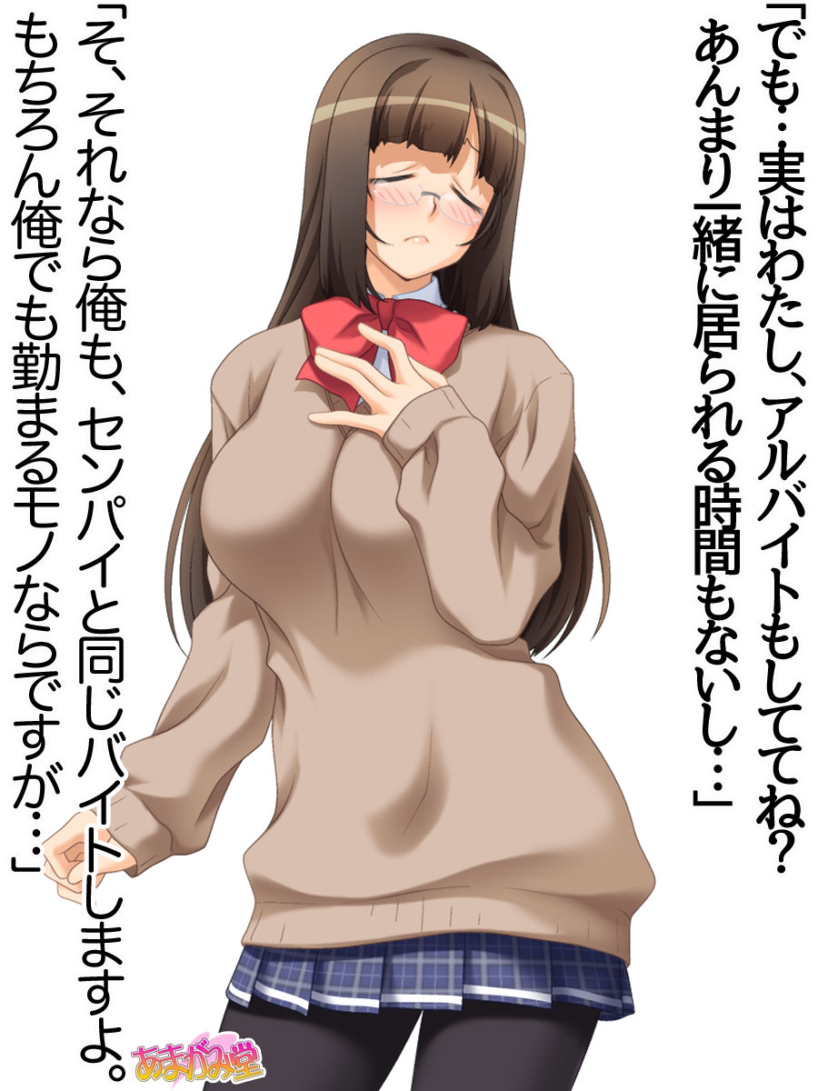 Kagi Tsuki no Kanojo Ch. 1-5 page 6 full