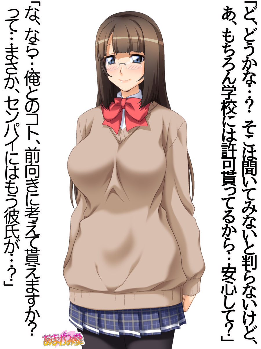 Kagi Tsuki no Kanojo Ch. 1-5 page 7 full