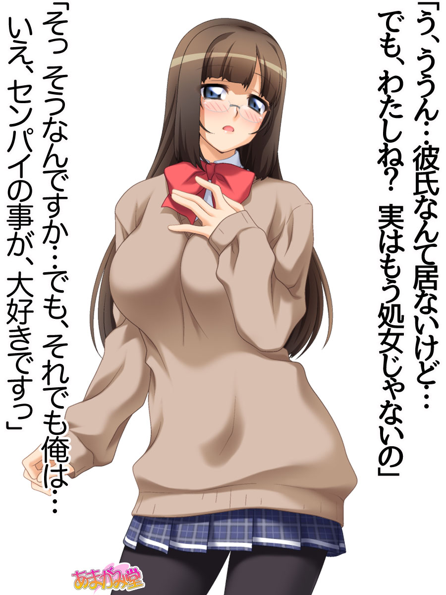 Kagi Tsuki no Kanojo Ch. 1-5 page 8 full