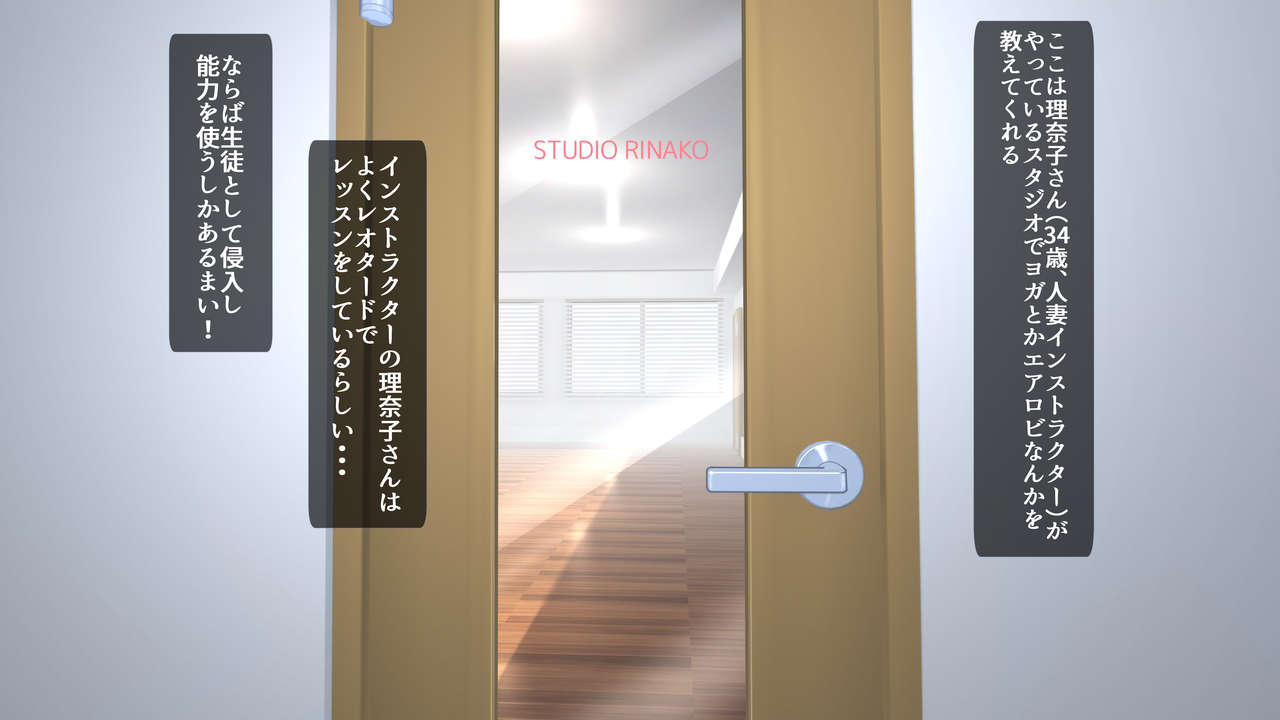 Jikan o Tomete Nakadashi Lesson - Hitozuma Instructor Rinako page 3 full