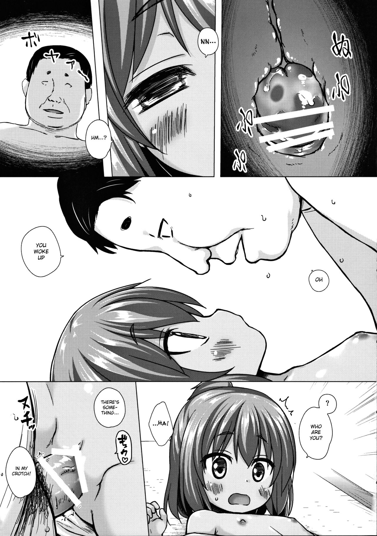 Hikari no Kimi no Saganaki Keikaku <Nokiba no Ogi> | Lord Hikaru's Cunning Plan <Nokiba no Ogi> page 10 full
