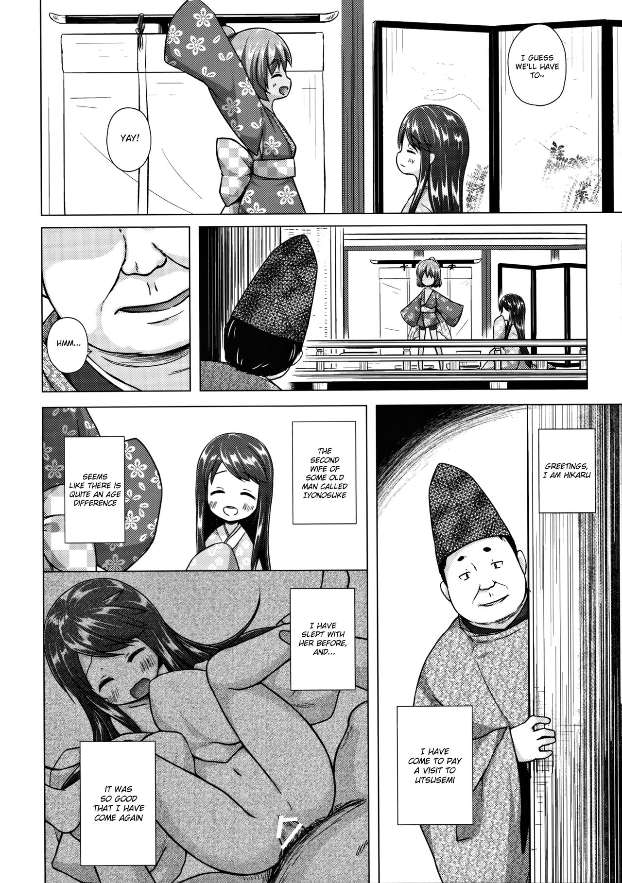 Hikari no Kimi no Saganaki Keikaku <Nokiba no Ogi> | Lord Hikaru's Cunning Plan <Nokiba no Ogi> page 3 full
